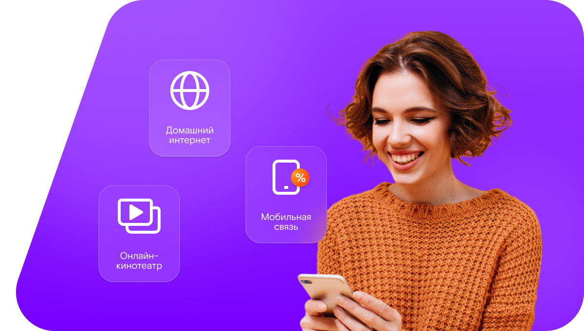 Промо-тарифы Ростелеком в&nbsp;село Дагни (Республика Дагестан)